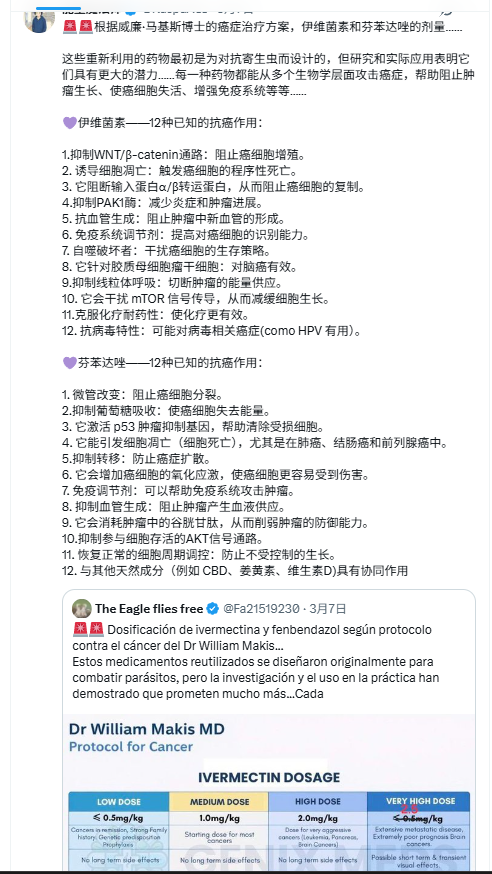 12种已知作用
