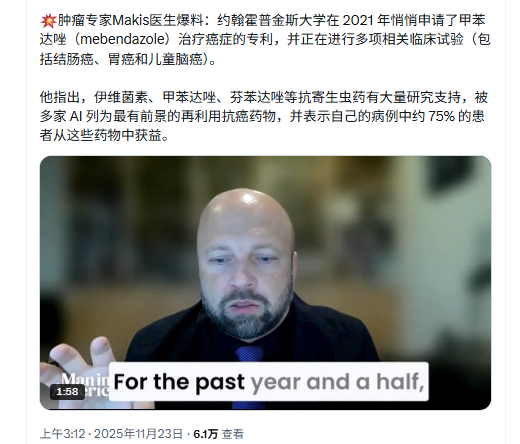 Makis 申请专利