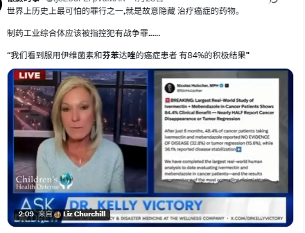 故意隐瞒的癌症药 - 副本