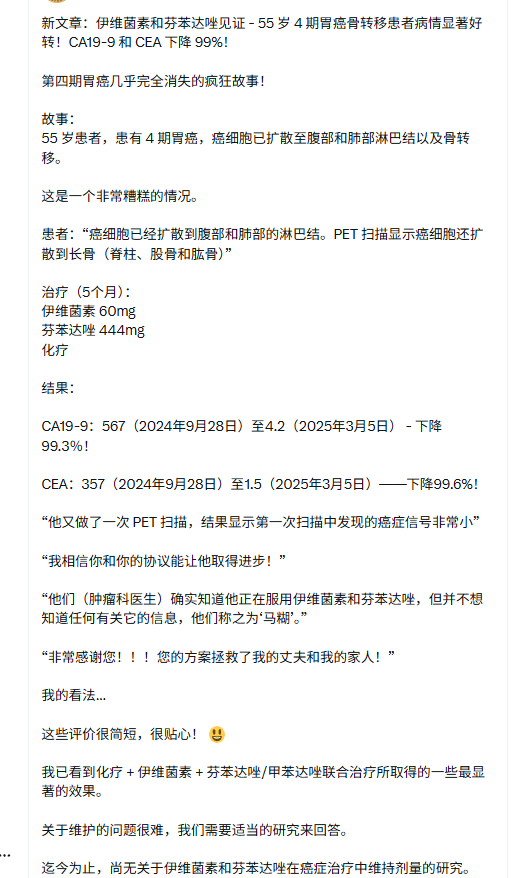 胃癌3